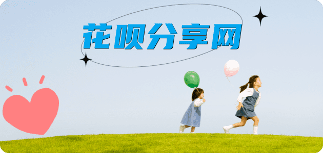 取信用卡信用卡分享网 - 诚信24小时接单平台