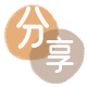 提现信用卡分享网 - 诚信24小时接单平台